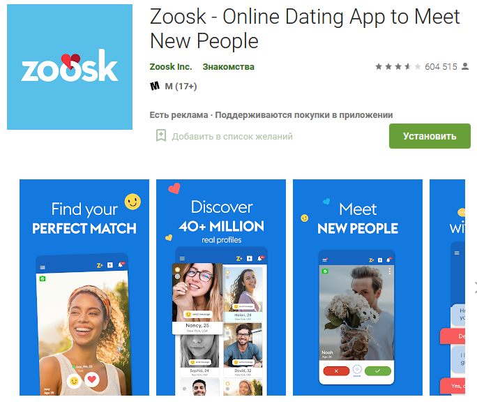 zoosk how does it work